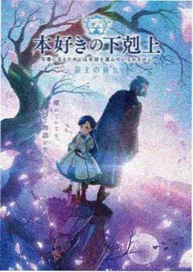 樱之空人物 朝雾悠